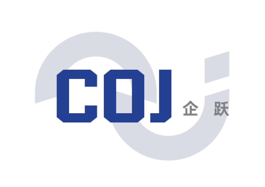 COJ 企跃